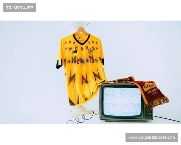 罗马推出125周年限量球衣 球迷热情高涨掀起抢购狂潮