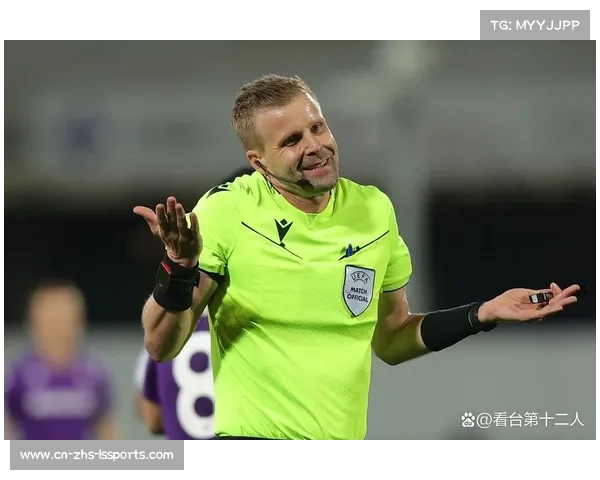 欧冠裁判名单公布，关键战役执法经验受关注